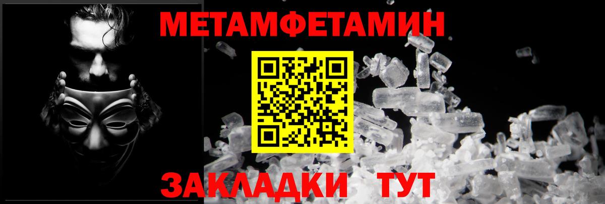 Костомукша  Амфетамин Розовый  Вход с VPN 