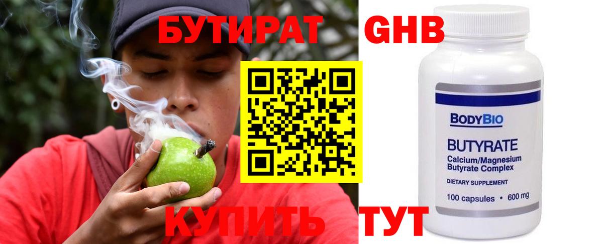 Канабис  Кокаин  Alpha-PVP СОЛЬ   ГАШ  Вход с VPN  Экстази  Меф МЯУ МЯУ   Костомукша  MDMA 