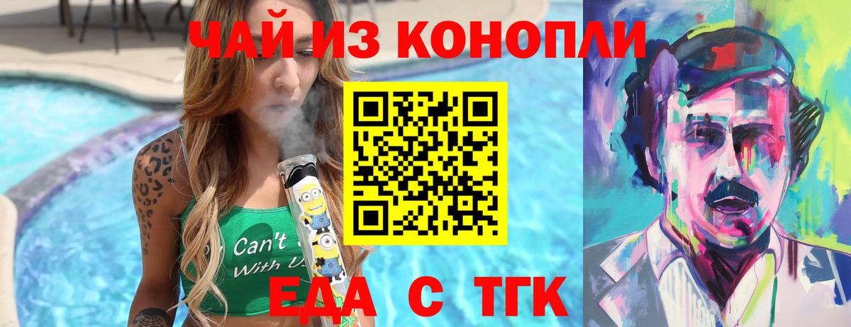 Canna-Cookies конопля  Вход с VPN  Костомукша 