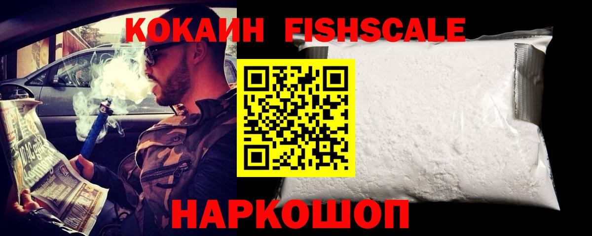 Cocaine Эквадор Костомукша
