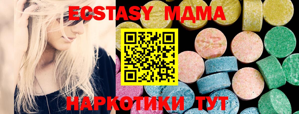 omg ТОР  Ecstasy таблы  Вход с VPN  Костомукша  Экстази 