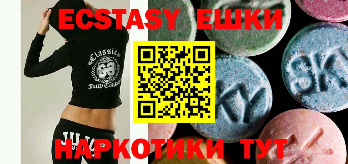 Ecstasy Philipp Plein Костомукша