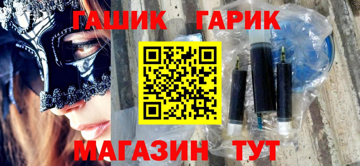 Гашиш хэш Костомукша