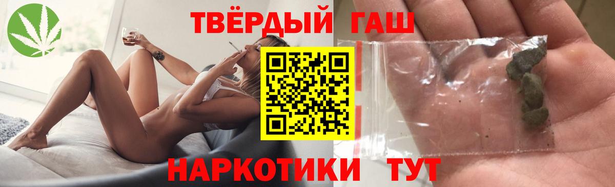 ГАШ 40% ТГК  Вход с VPN  ГАШИШ  Костомукша 
