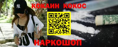 кокаин премиум Бузулук