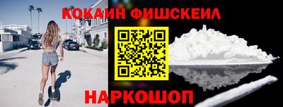 кокаин премиум Бузулук