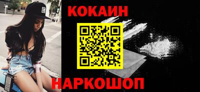 мефедрон VHQ Будённовск