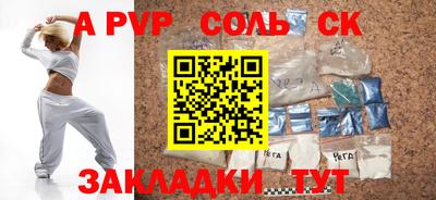 мефедрон VHQ Будённовск