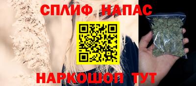 кокаин премиум Бузулук