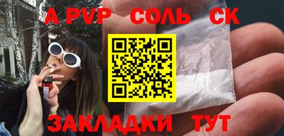 кокаин премиум Бузулук