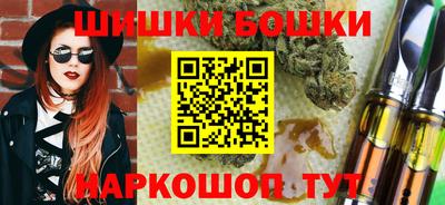 мефедрон VHQ Будённовск