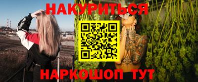 ГАЛЛЮЦИНОГЕННЫЕ ГРИБЫ Кузнецк
