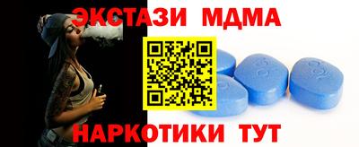 амф Бугуруслан