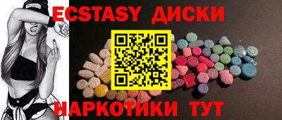 амф Бугуруслан