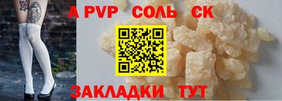 мефедрон VHQ Будённовск