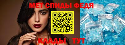 мефедрон VHQ Будённовск