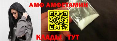 амф Бугуруслан