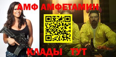 амф Бугуруслан