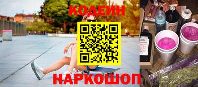 кокаин премиум Бузулук