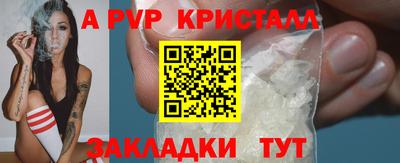 амф Бугуруслан
