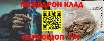 амф Бугуруслан
