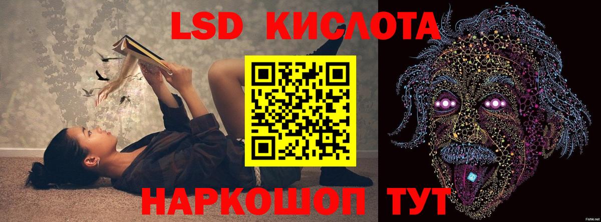 Костомукша  ЛСД экстази кислота  Вход с VPN 