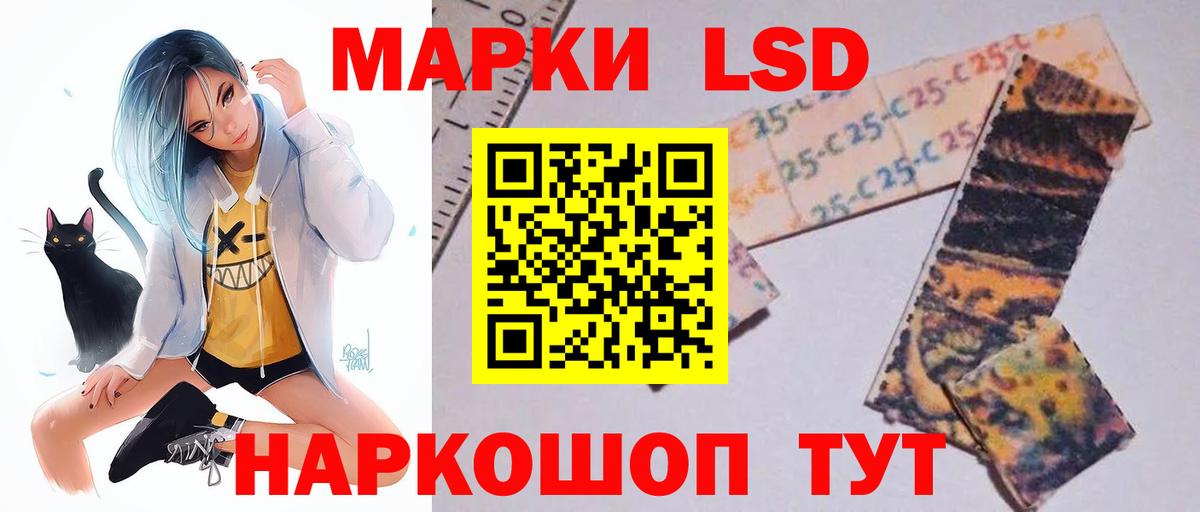 LSD-25 экстази ecstasy Костомукша