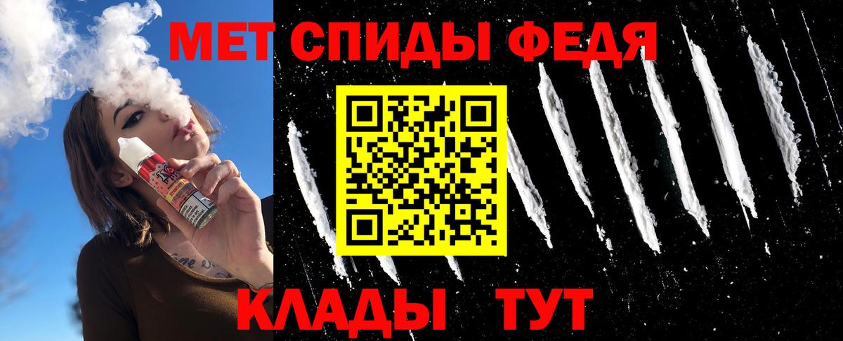Первитин винт Костомукша