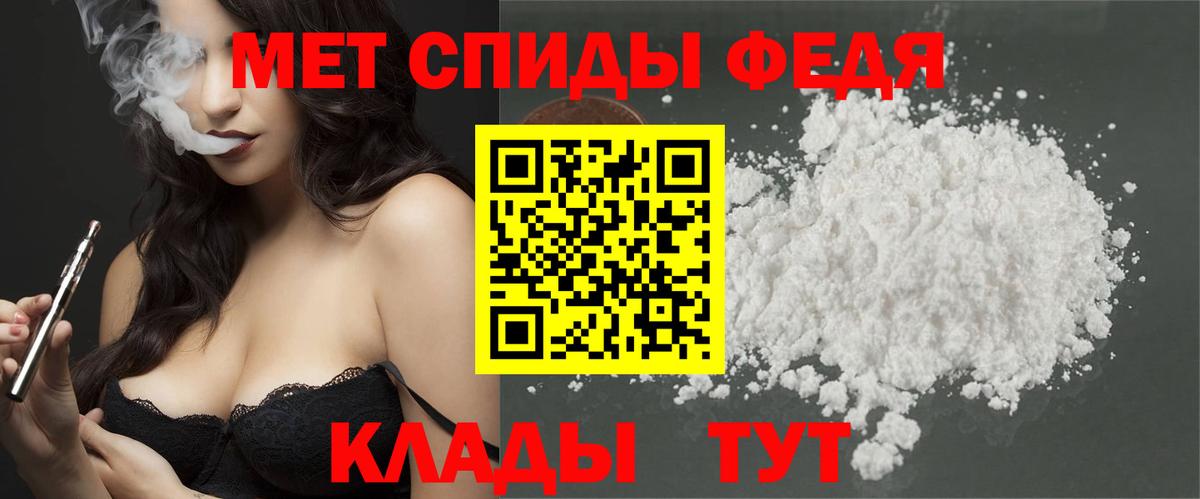 Костомукша  Метамфетамин винт  Метамфетамин винт  Вход с VPN 