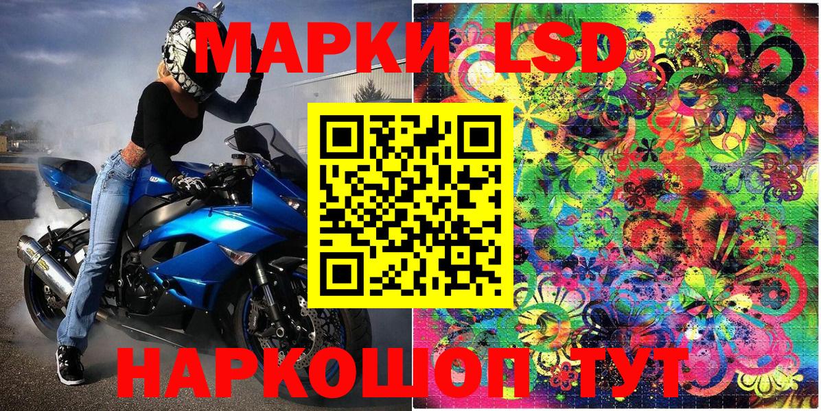 Марки NBOMe 1,5мг Костомукша