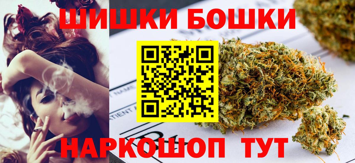 Марихуана Ganja Костомукша