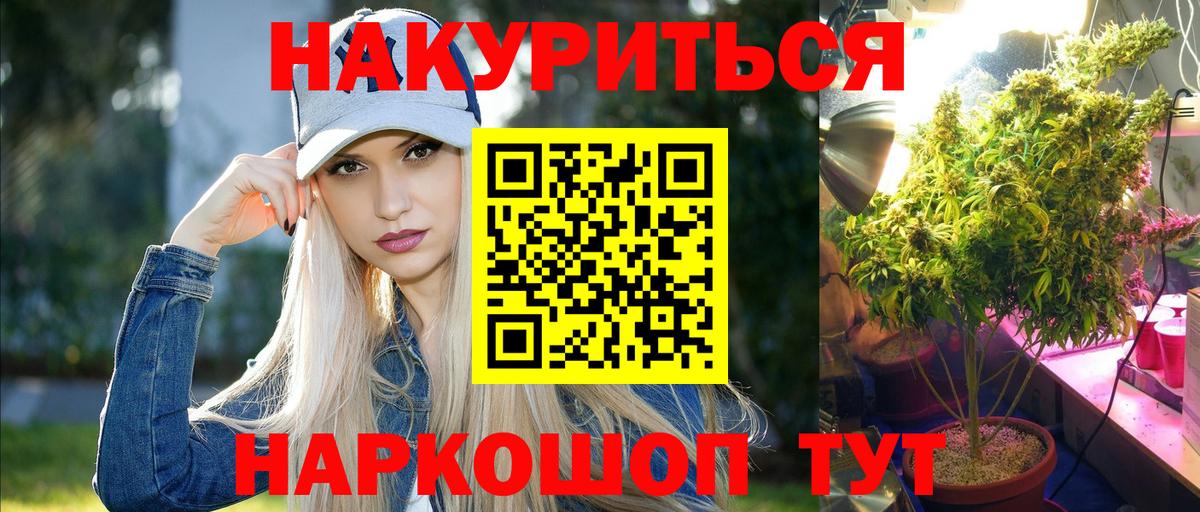 Костомукша  Бошки марихуана AK-47  Конопля марихуана  МАРИХУАНА Bruce Banner  Бошки марихуана индика  Вход с VPN 